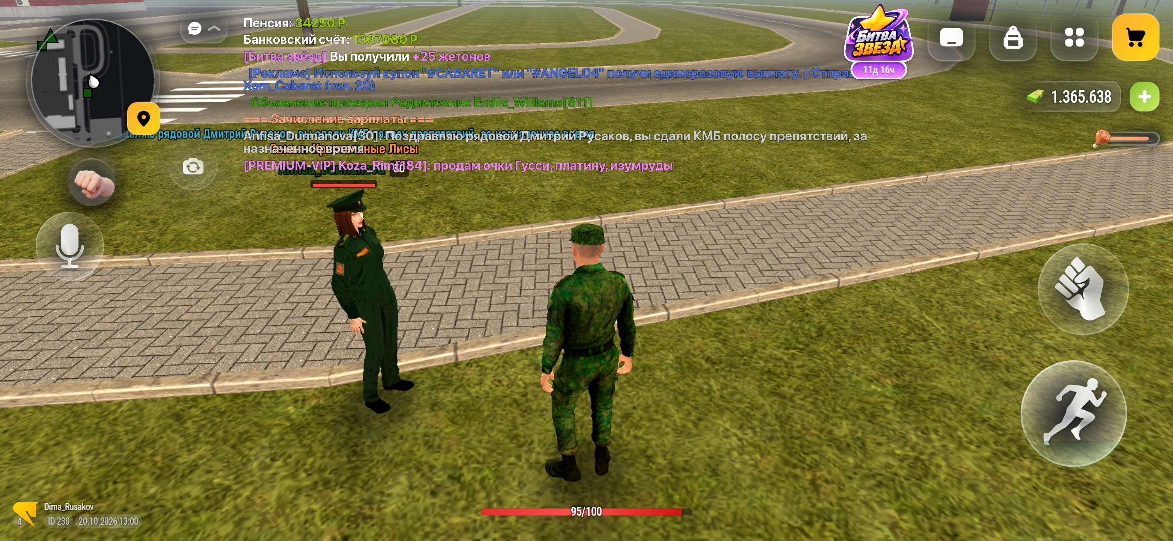 89b6806eaadca35756d5.jpeg